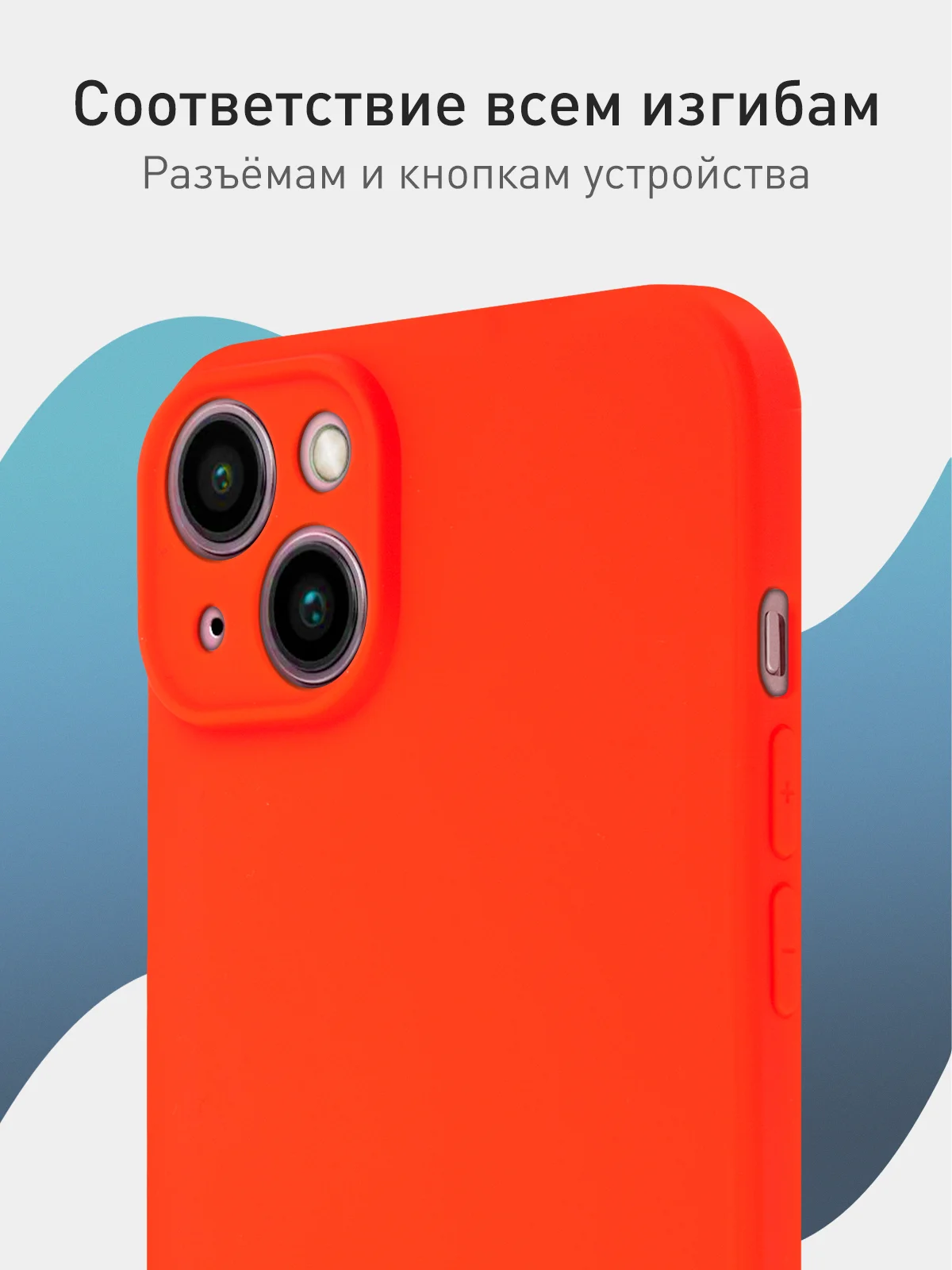 Зеленый чехол+ стекло для iPhone 15 Plus 15+ силиконовый ROSCO матовый с бортиком- защитой камер