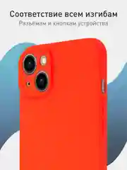 Зеленый чехол+ стекло для iPhone 15 Plus 15+ силиконовый ROSCO матовый с бортиком- защитой камер