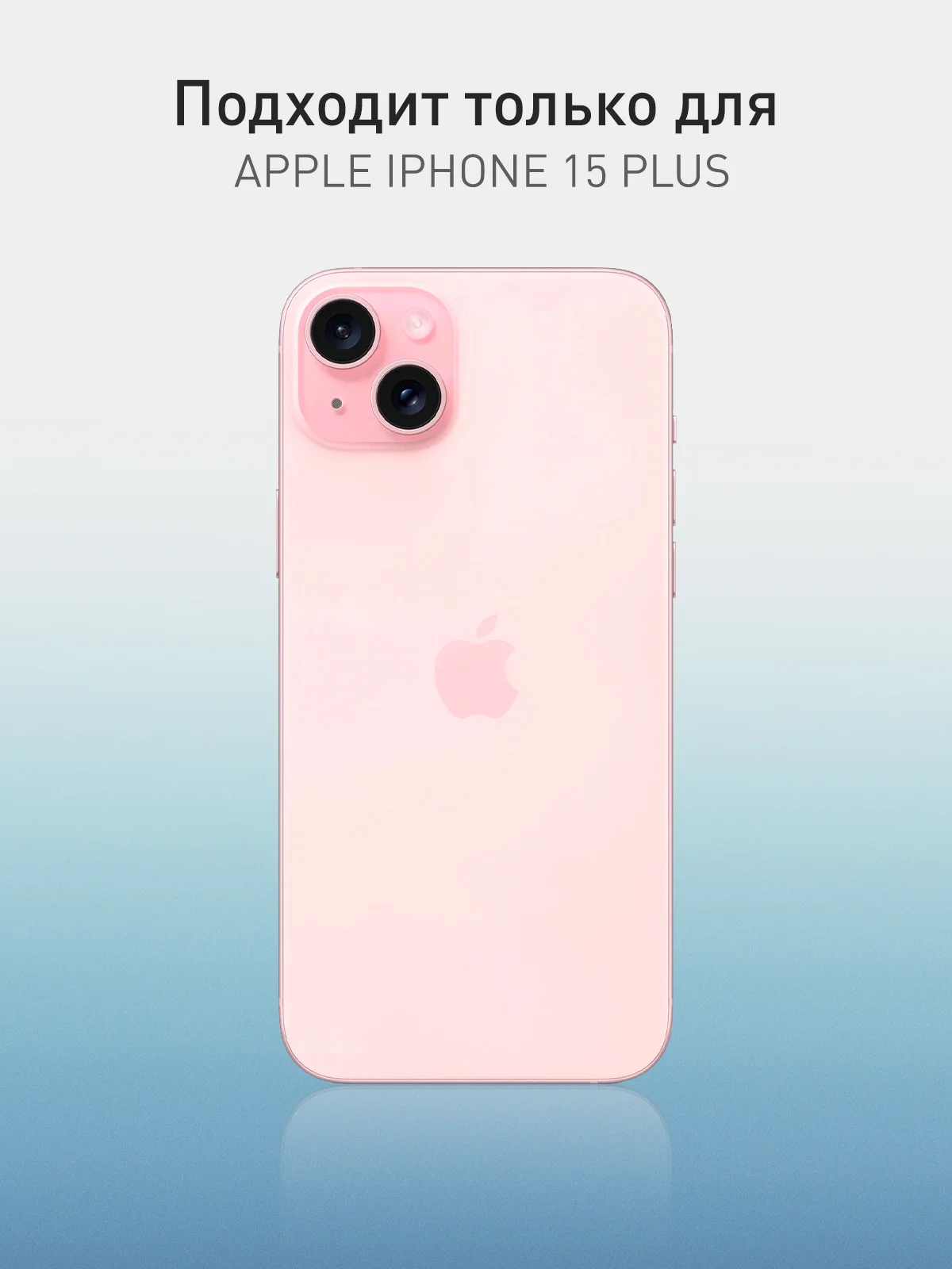 Зеленый чехол+ стекло для iPhone 15 Plus 15+ силиконовый ROSCO матовый с бортиком- защитой камер