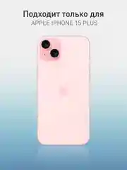Зеленый чехол+ стекло для iPhone 15 Plus 15+ силиконовый ROSCO матовый с бортиком- защитой камер