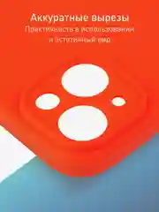 Зеленый чехол+ стекло для iPhone 15 Plus 15+ силиконовый ROSCO матовый с бортиком- защитой камер