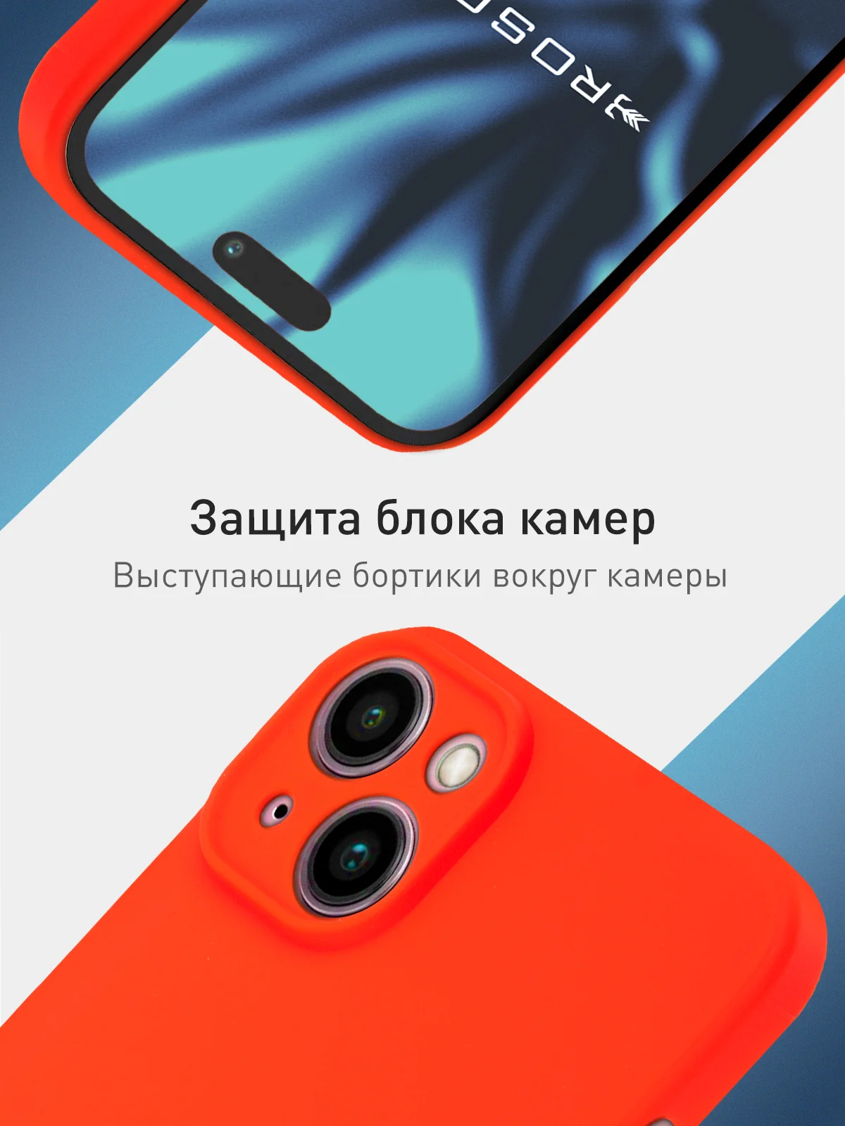 Зеленый чехол+ стекло для iPhone 15 Plus 15+ силиконовый ROSCO матовый с бортиком- защитой камер