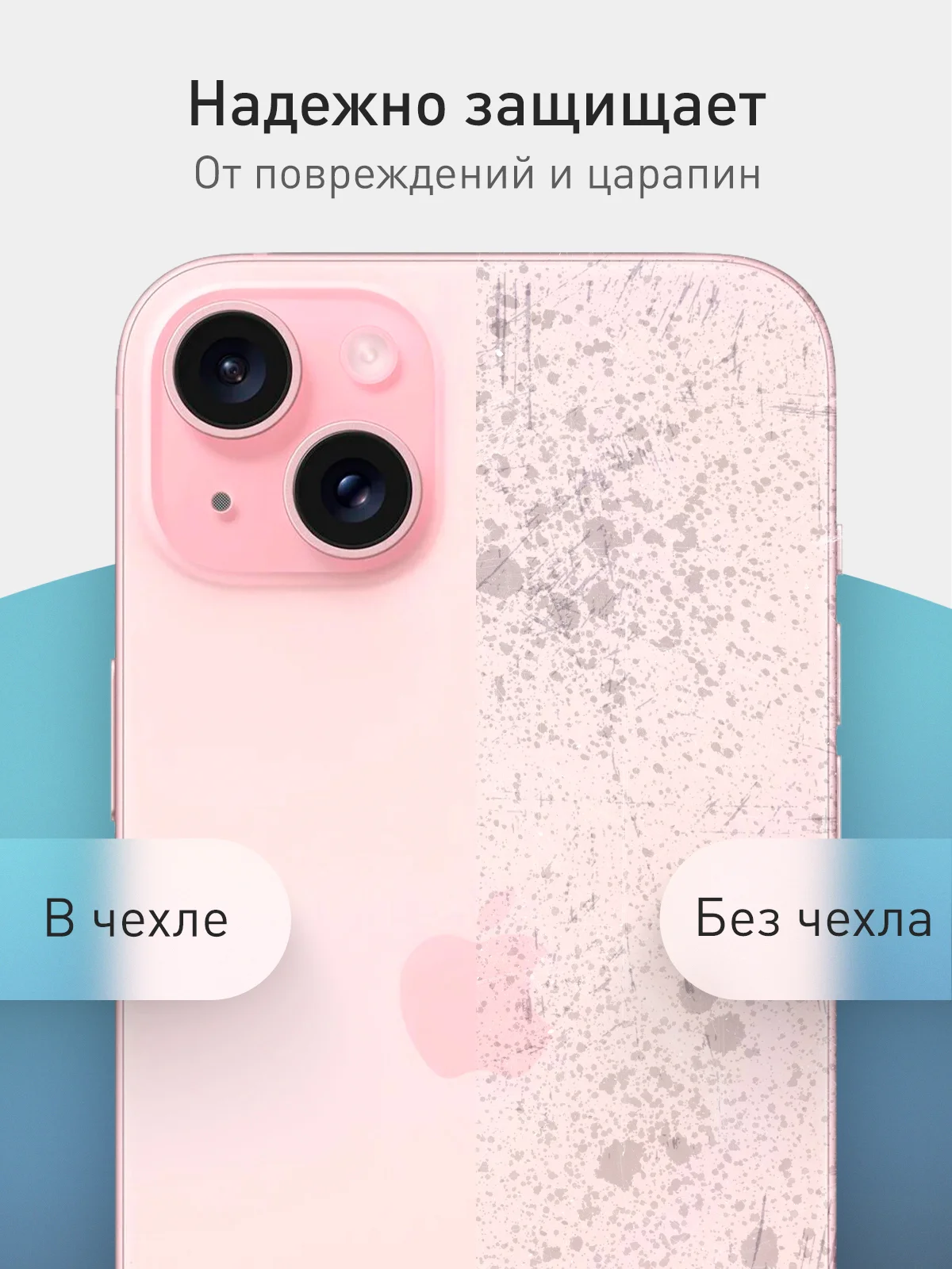 Зеленый чехол+ стекло для iPhone 15 Plus 15+ силиконовый ROSCO матовый с бортиком- защитой камер