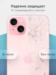 Зеленый чехол+ стекло для iPhone 15 Plus 15+ силиконовый ROSCO матовый с бортиком- защитой камер