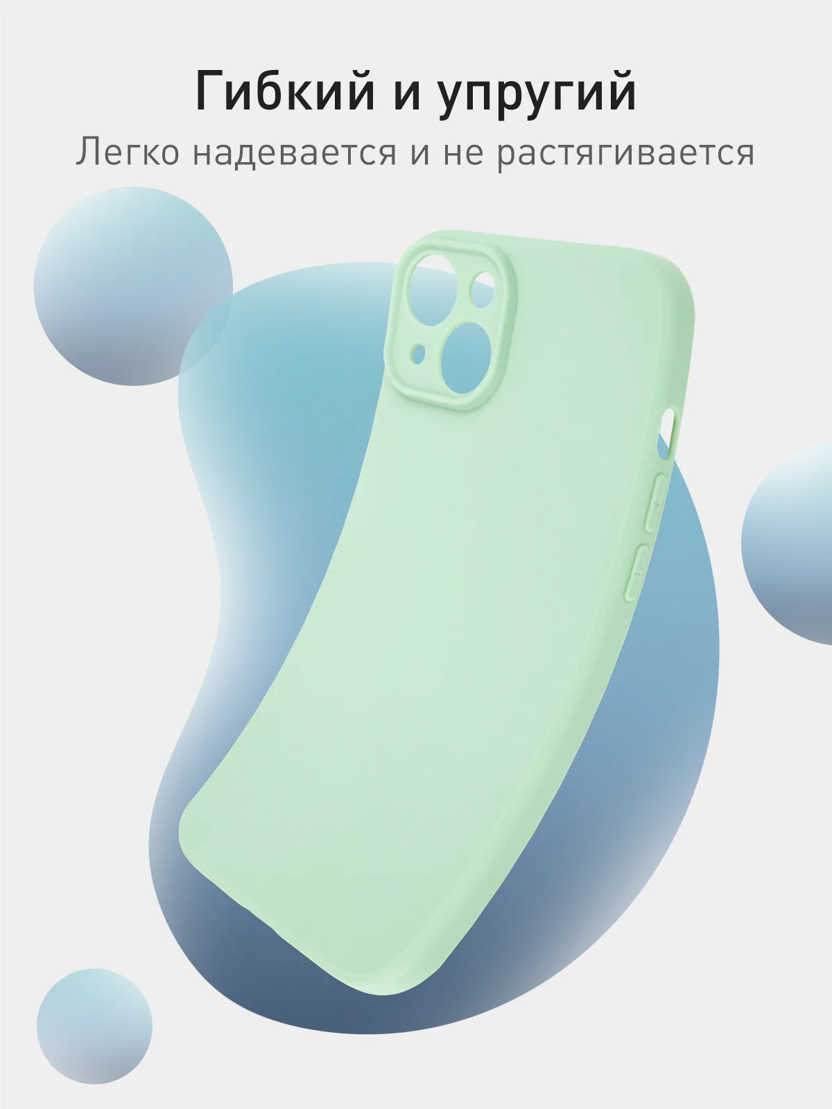 Зеленый чехол+ стекло для iPhone 15 Plus 15+ силиконовый ROSCO матовый с бортиком- защитой камер