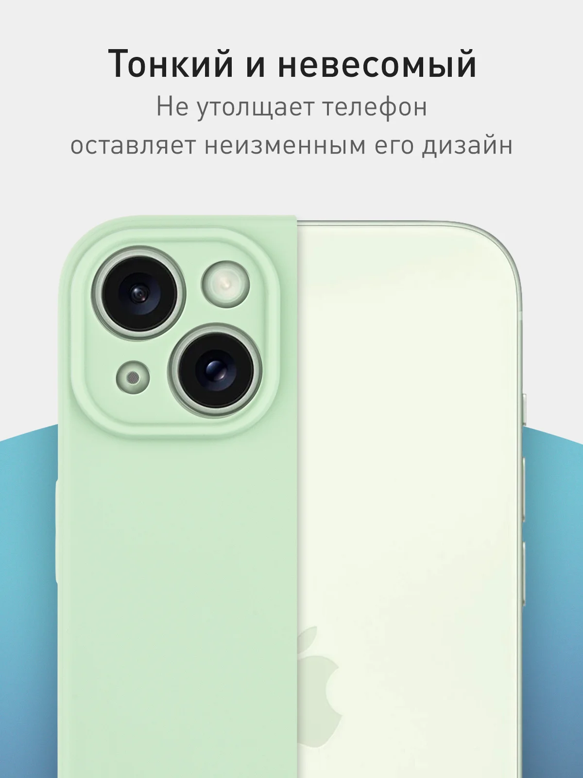 Зеленый чехол+ стекло для iPhone 15 Plus 15+ силиконовый ROSCO матовый с бортиком- защитой камер