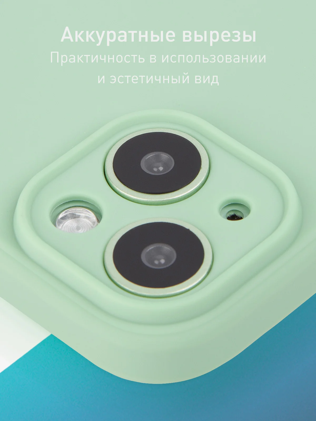 Зеленый чехол+ стекло для iPhone 15 Plus 15+ силиконовый ROSCO матовый с бортиком- защитой камер