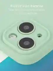 Зеленый чехол+ стекло для iPhone 15 Plus 15+ силиконовый ROSCO матовый с бортиком- защитой камер