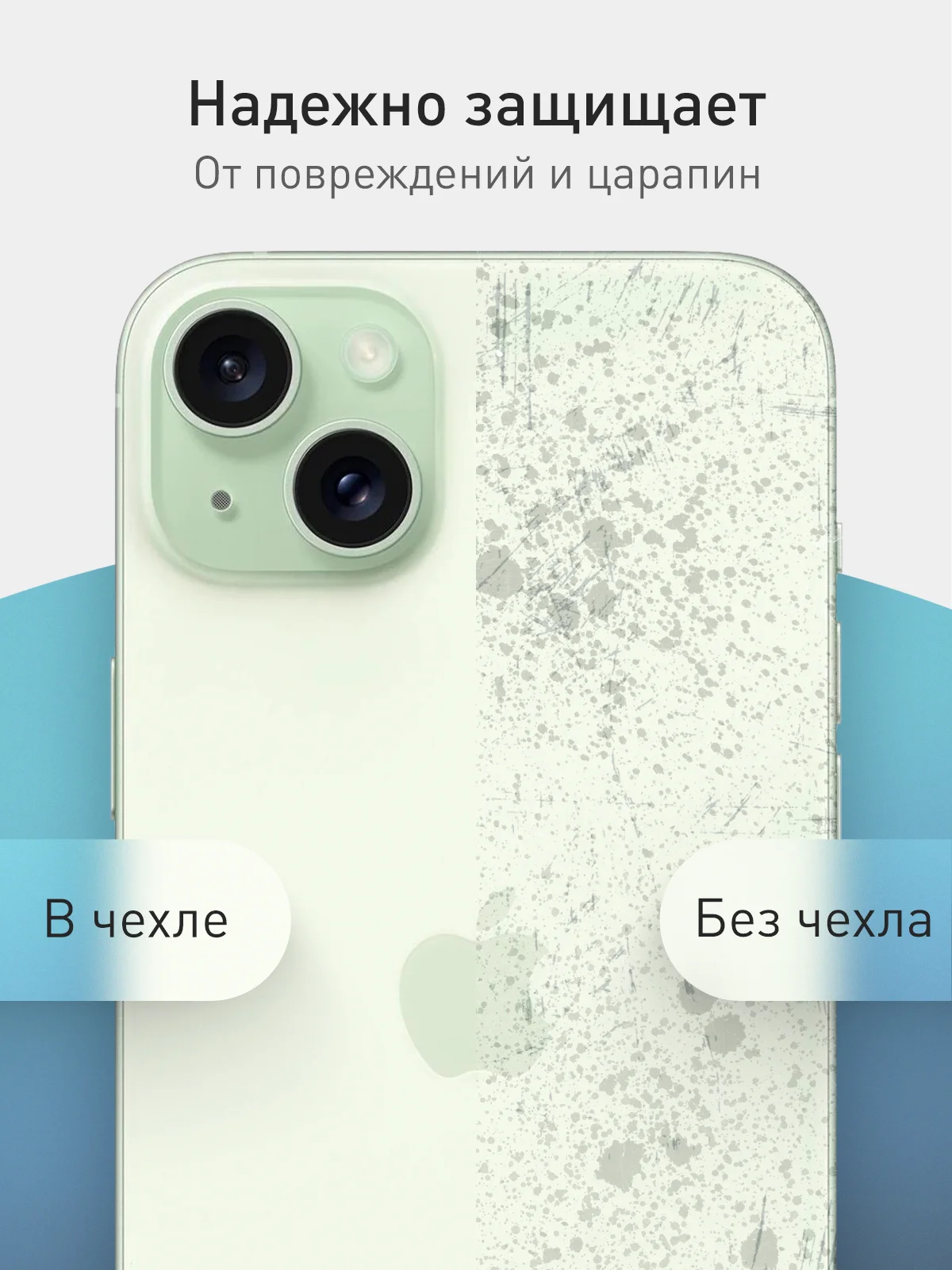 Зеленый чехол+ стекло для iPhone 15 Plus 15+ силиконовый ROSCO матовый с бортиком- защитой камер
