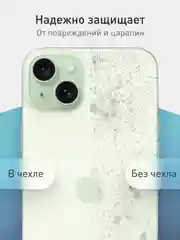 Зеленый чехол+ стекло для iPhone 15 Plus 15+ силиконовый ROSCO матовый с бортиком- защитой камер