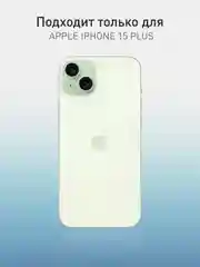 Зеленый чехол+ стекло для iPhone 15 Plus 15+ силиконовый ROSCO матовый с бортиком- защитой камер