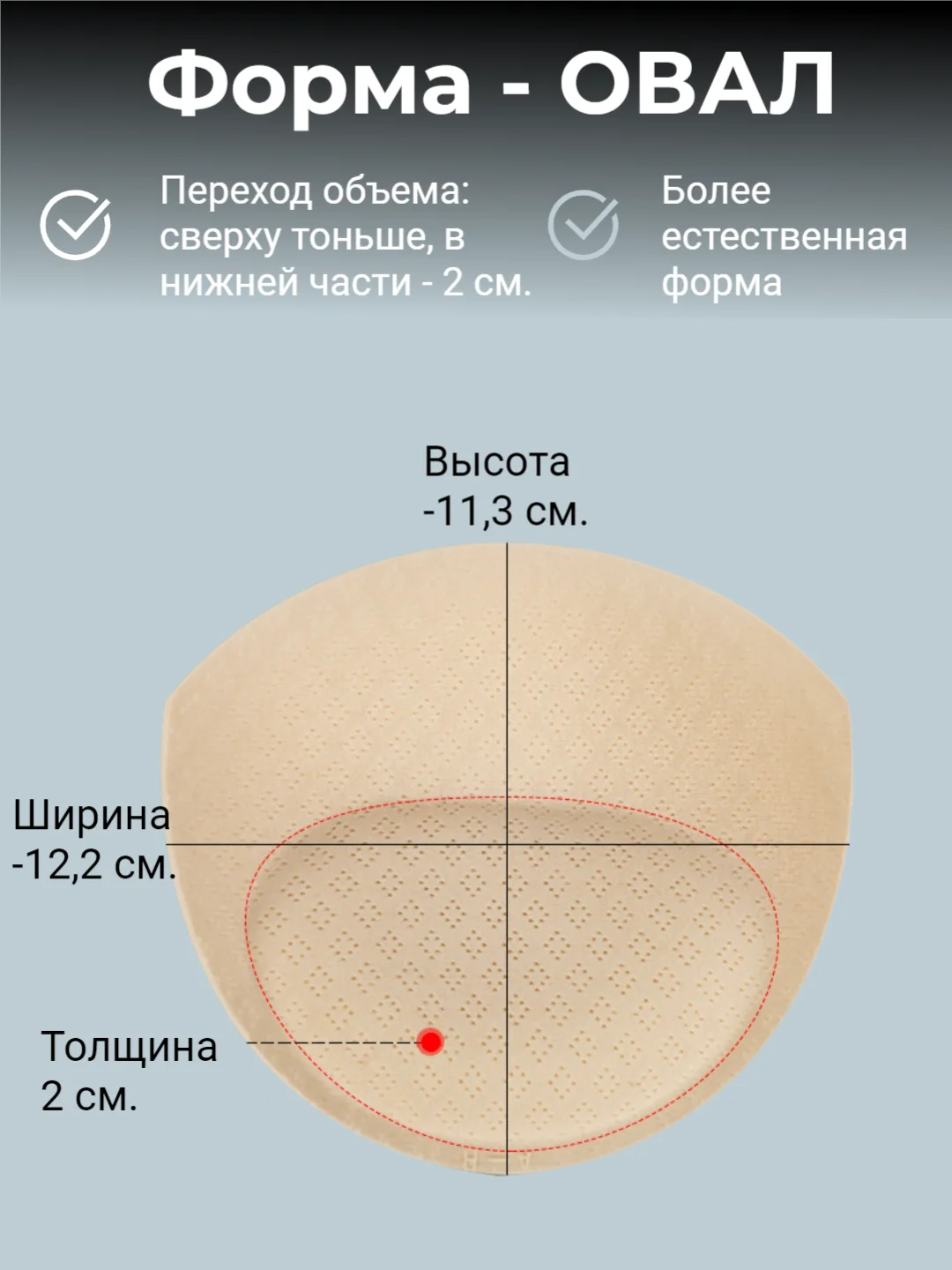 Бежевый вкладки пуш-ап, вставки вкладыши в кармашки для бюстгальтеров, купальника,в спортивный топ