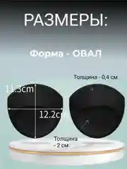 Черный вкладки пуш-ап, вставки вкладыши в кармашки для бюстгальтеров, купальника,в спортивный топ