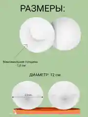 Белый вставки вкладыши пуш ап для кармашков бюстгальтеров, белья, купальников, спортивных топов