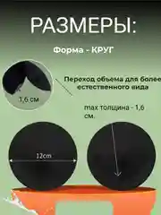 Черный вставки вкладыши пуш ап для кармашков бюстгальтеров, белья, купальников, спортивных топов
