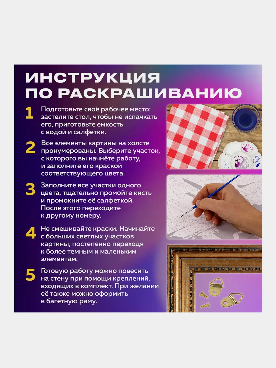 Картина по номерам Остров Сокровищ Бело-розовые розы, 663286, на холсте, подрамнике 40х50