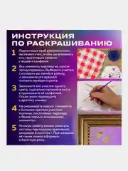 Картина по номерам Остров Сокровищ Бело-розовые розы, 663286, на холсте, подрамнике 40х50