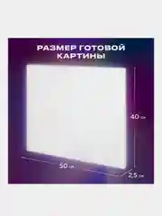 Картина по номерам Остров Сокровищ Бело-розовые розы, 663286, на холсте, подрамнике 40х50