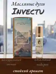 Арабские масляные концентрированные духи Aksa, INVICTUS, 6 мл