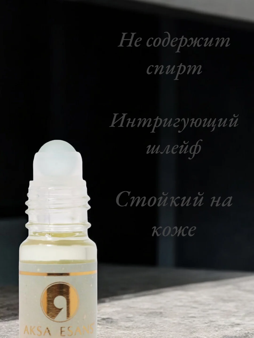 Арабские масляные концентрированные духи Aksa, INVICTUS, 6 мл