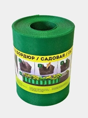 Лента бордюрная, садовая, 15смх9м. Бордюр садовый