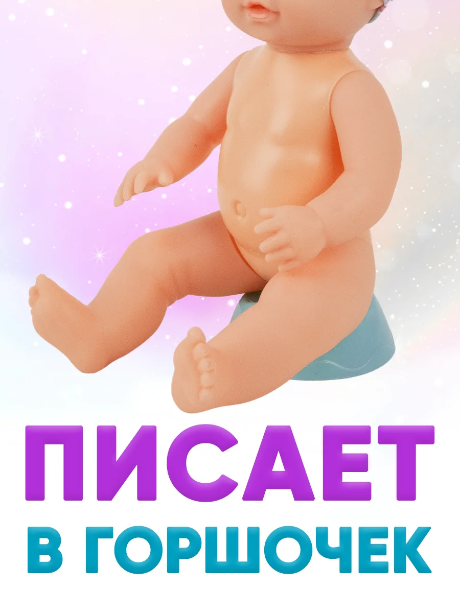 Кукла Пупс 25см с набором доктора