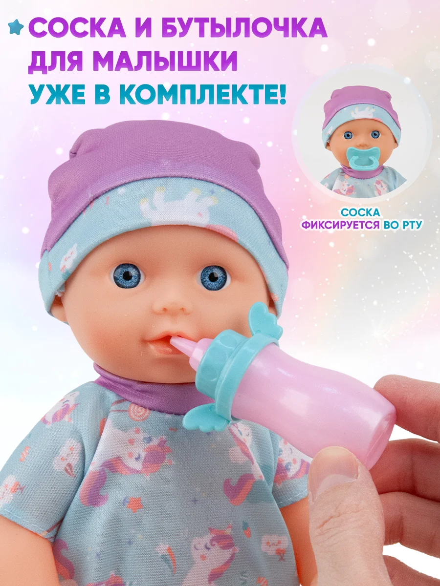 Кукла Пупс 25см с набором доктора
