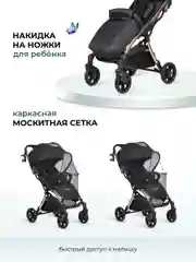 Черный коляска прогулочная Farfello Sunrise, легкая, для путешествий