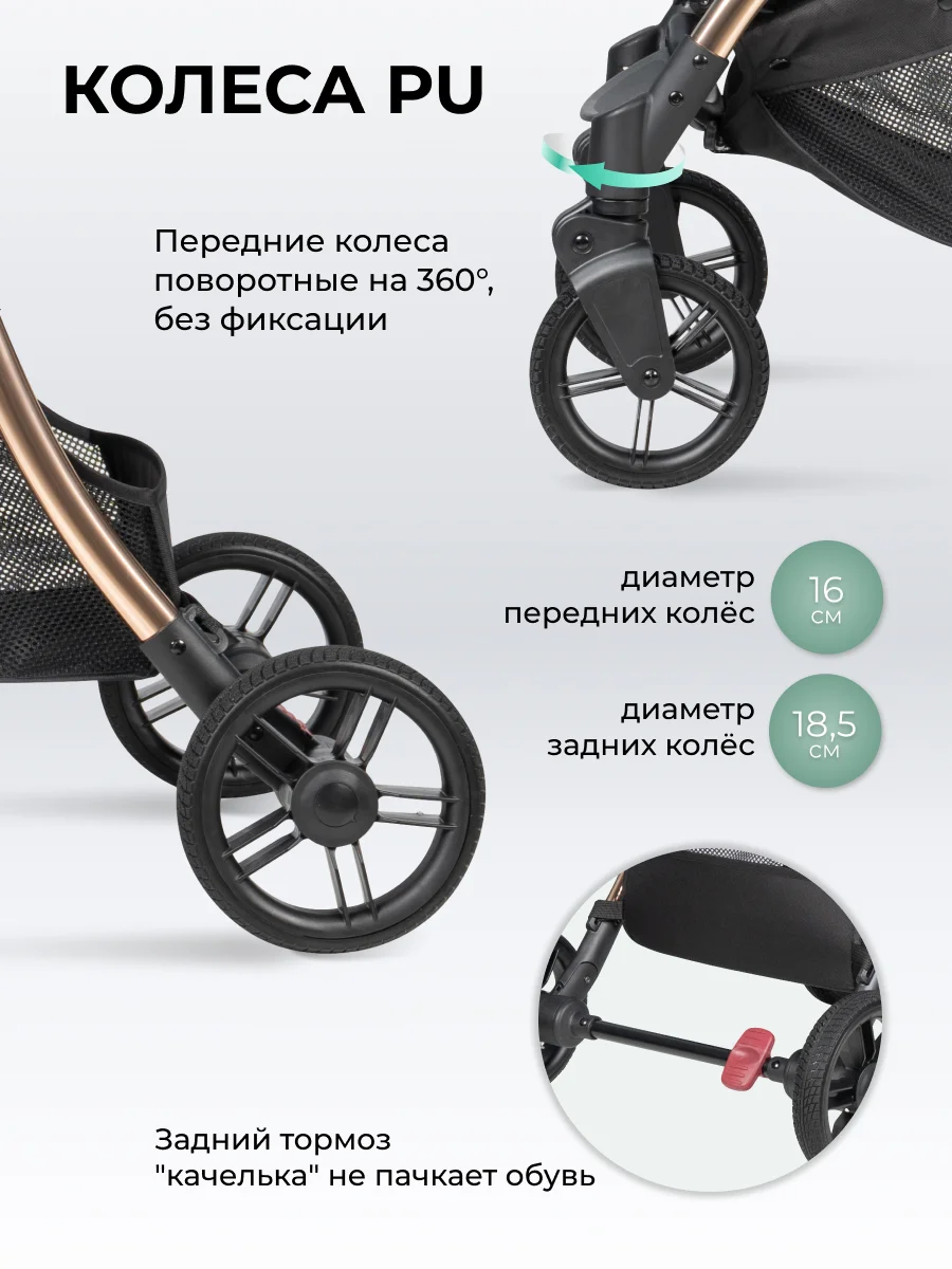 Черный коляска прогулочная Farfello Sunrise, легкая, для путешествий