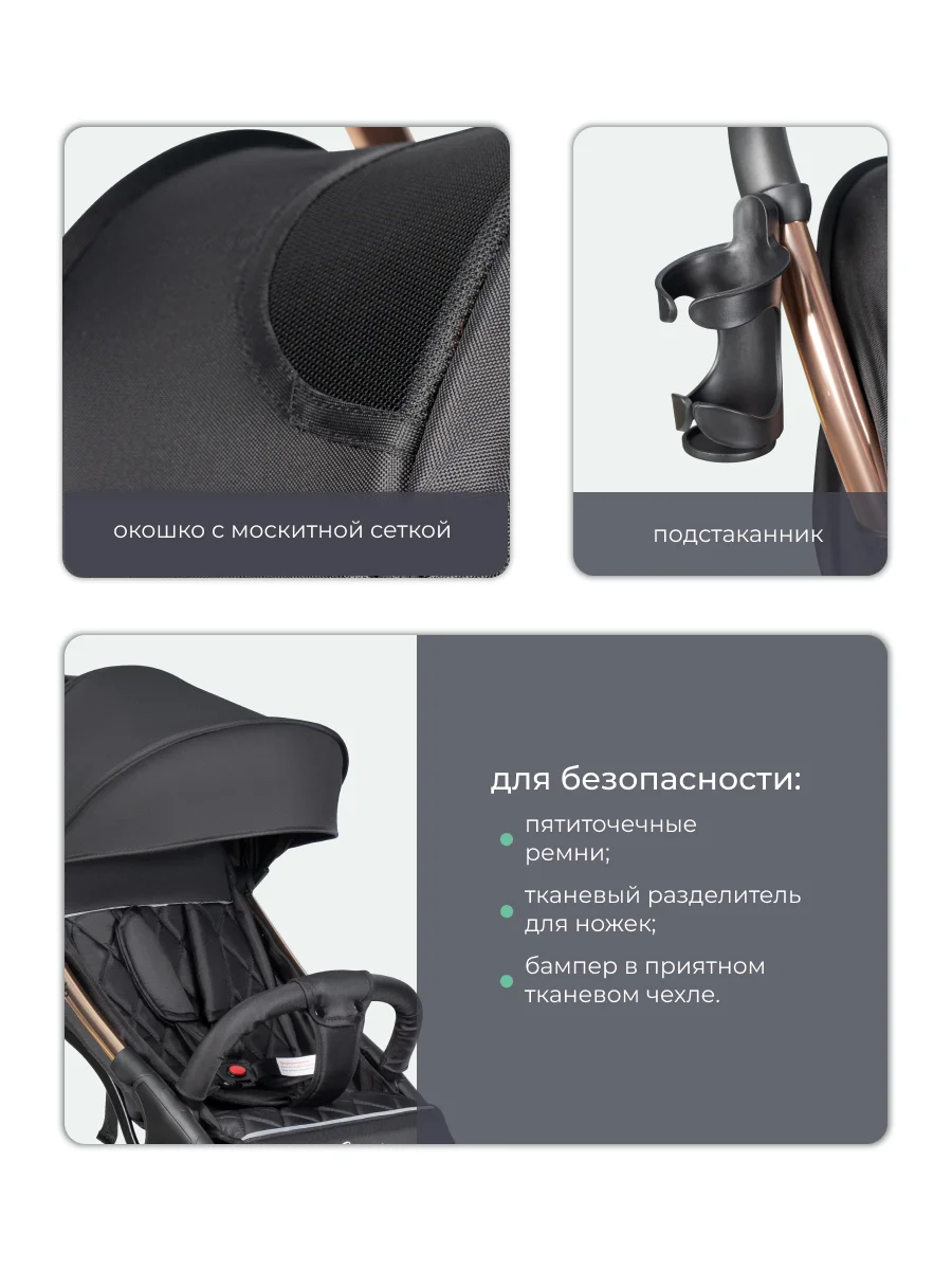 Черный коляска прогулочная Farfello Sunrise, легкая, для путешествий