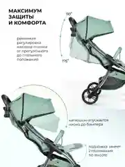 Мятный коляска прогулочная Farfello Sunrise, легкая, для путешествий