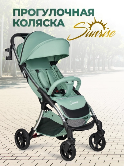 Коляска прогулочная Farfello Sunrise, легкая, для путешествий