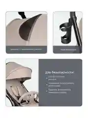 Бежевый коляска прогулочная Farfello Sunrise, легкая, для путешествий