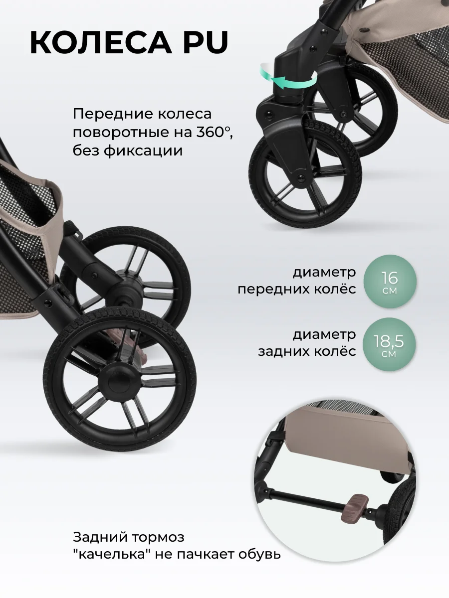 Бежевый коляска прогулочная Farfello Sunrise, легкая, для путешествий