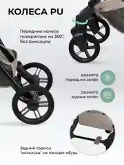Бежевый коляска прогулочная Farfello Sunrise, легкая, для путешествий