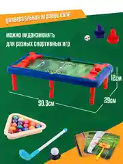 Детский настольный хоккей, футбол, бильярд, боулинг, гольф, баскетбол 6 в1