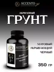 Грунт укрывающий акриловый, черный, для творчества и декора ТМ AccentO ART