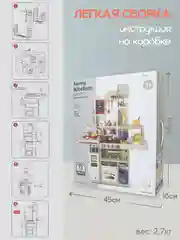 Кухня детская игровая свет, звук, пар, вода