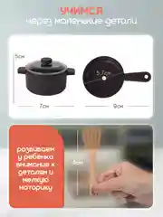 Кухня детская игровая свет, звук, пар, вода