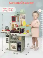 Кухня детская игровая свет, звук, пар, вода