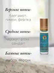 Арабские масляные концентрированные духи Aksa, Krid Aventa по мотивам Creed Aventus, 6 мл