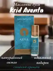 Арабские масляные концентрированные духи Aksa, Krid Aventa по мотивам Creed Aventus, 6 мл