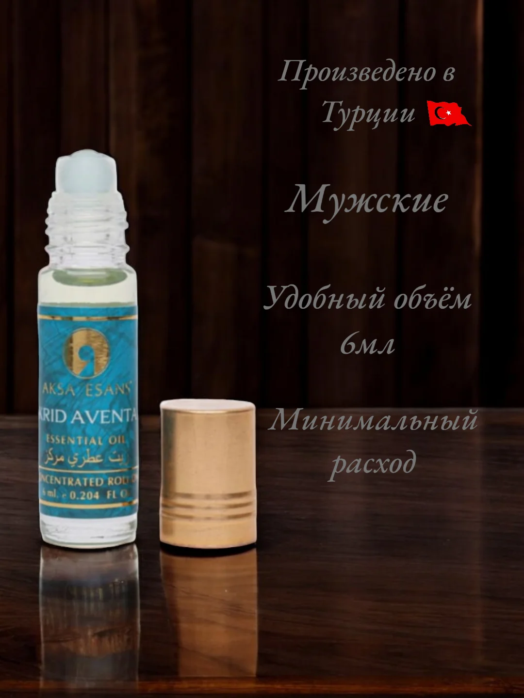 Арабские масляные концентрированные духи Aksa, Krid Aventa по мотивам Creed Aventus, 6 мл
