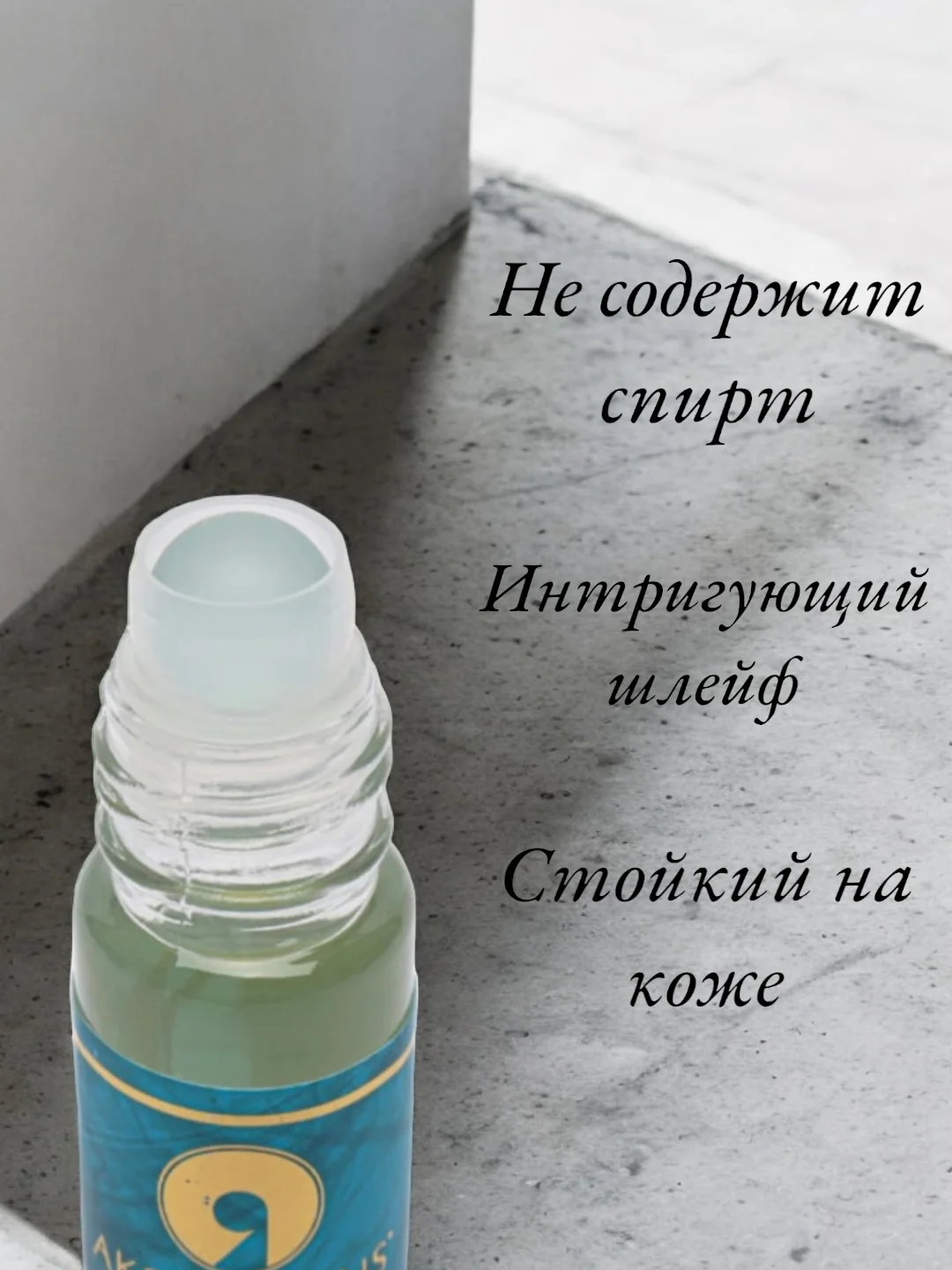 Арабские масляные концентрированные духи Aksa, Krid Aventa по мотивам Creed Aventus, 6 мл