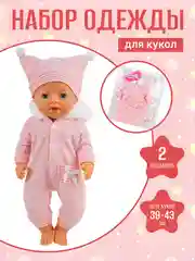 Одежда для куклы 39-43 см