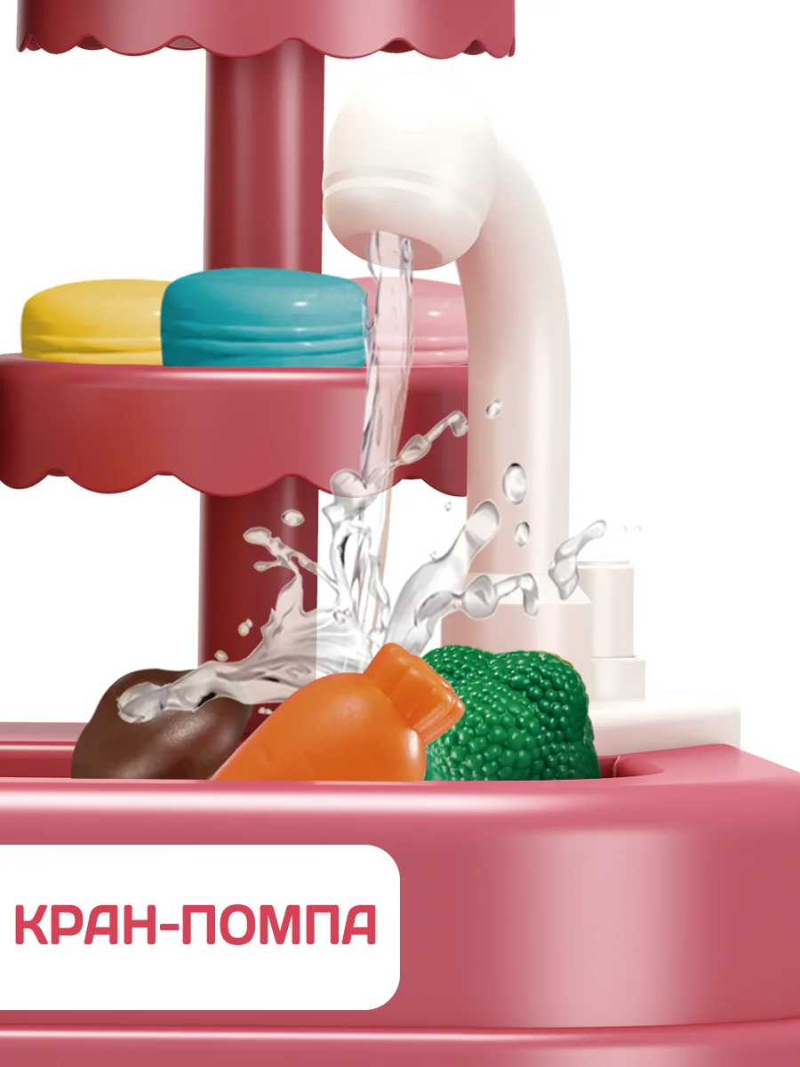 Зеленый кухня детская c водой, светом и звуком