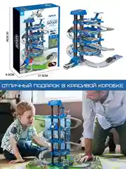 Детская парковка для игрушечных машинок, детский гараж
