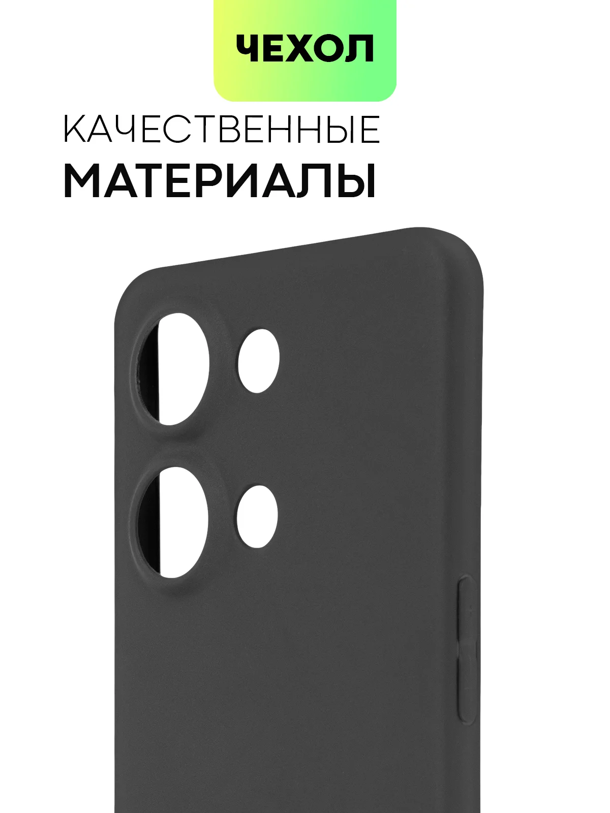 Черный чехол для OnePlus Nord 3 силиконовый BROSCORP матовый тонкий с бортиком- защитой камер