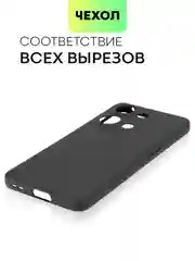 Черный чехол для OnePlus Nord 3 силиконовый BROSCORP матовый тонкий с бортиком- защитой камер