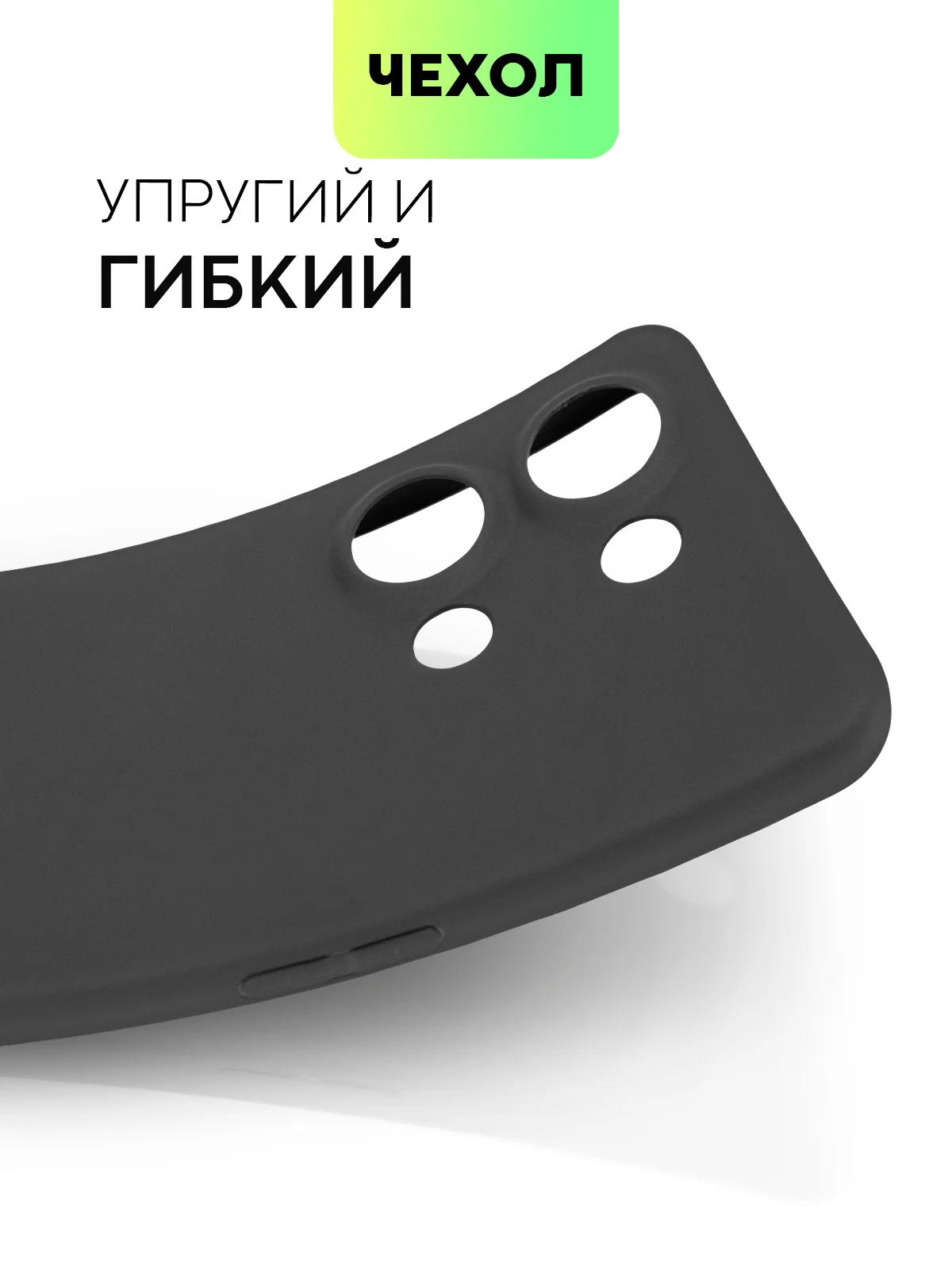 Черный чехол для OnePlus Nord 3 силиконовый BROSCORP матовый тонкий с бортиком- защитой камер